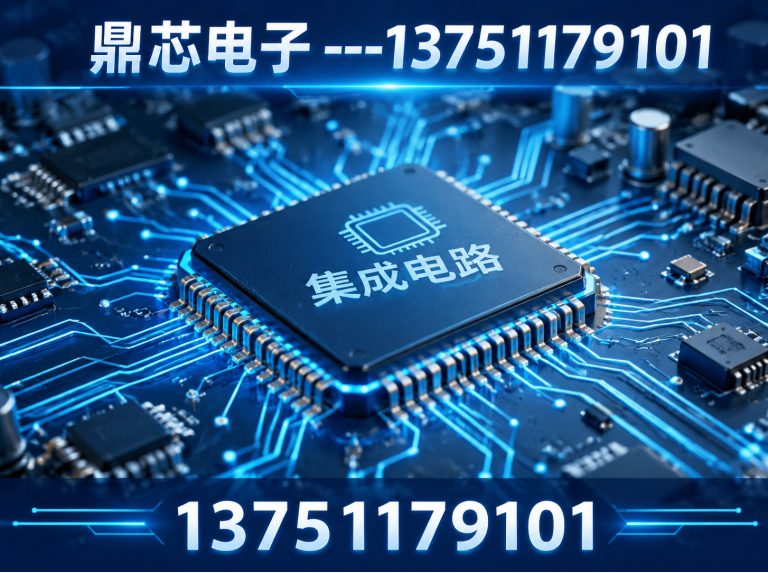 哈尔滨鼎芯电子展示图